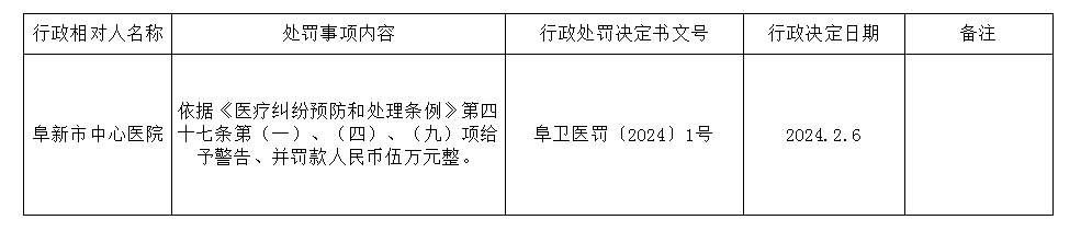 QQ浏览器截图20240621105529.png