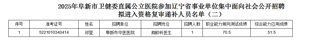 微信截图_20250604142335.png