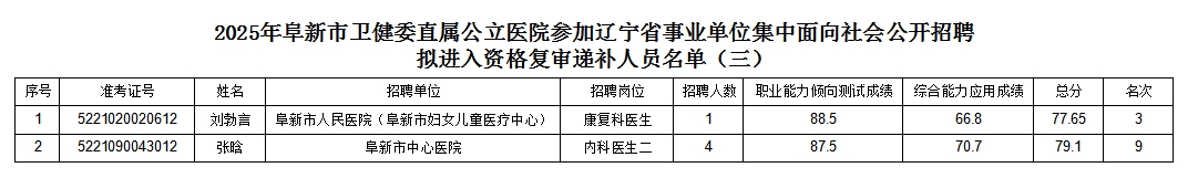 微信截图_20250625105739.png