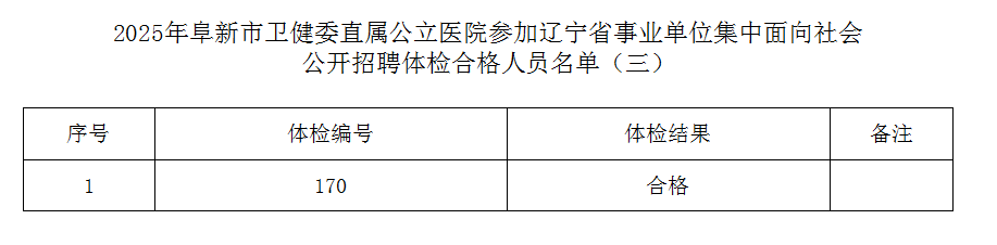 QQ浏览器截图20251201135327.png
