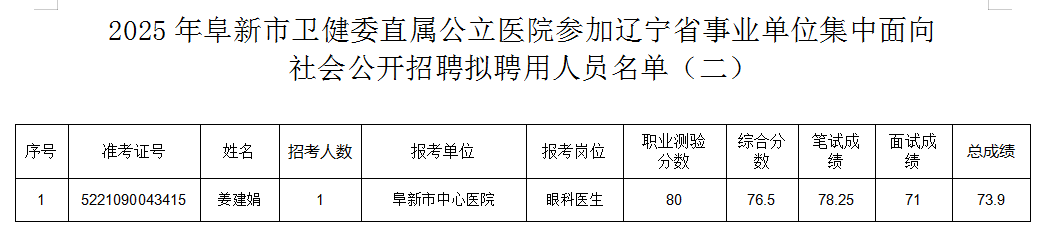 QQ浏览器截图20251209170626.png