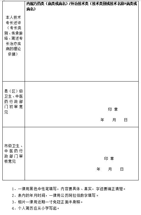 附件1-2.png