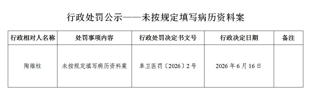 6769141d-31a6-44d4-8ffc-f0ddf3521db5.png