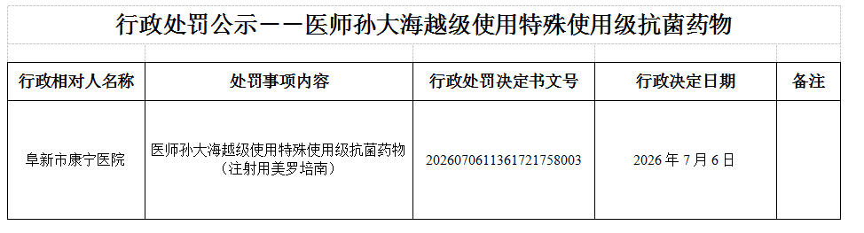 3ea95c68-0d71-4edc-8c1f-45a1bce9c665.png