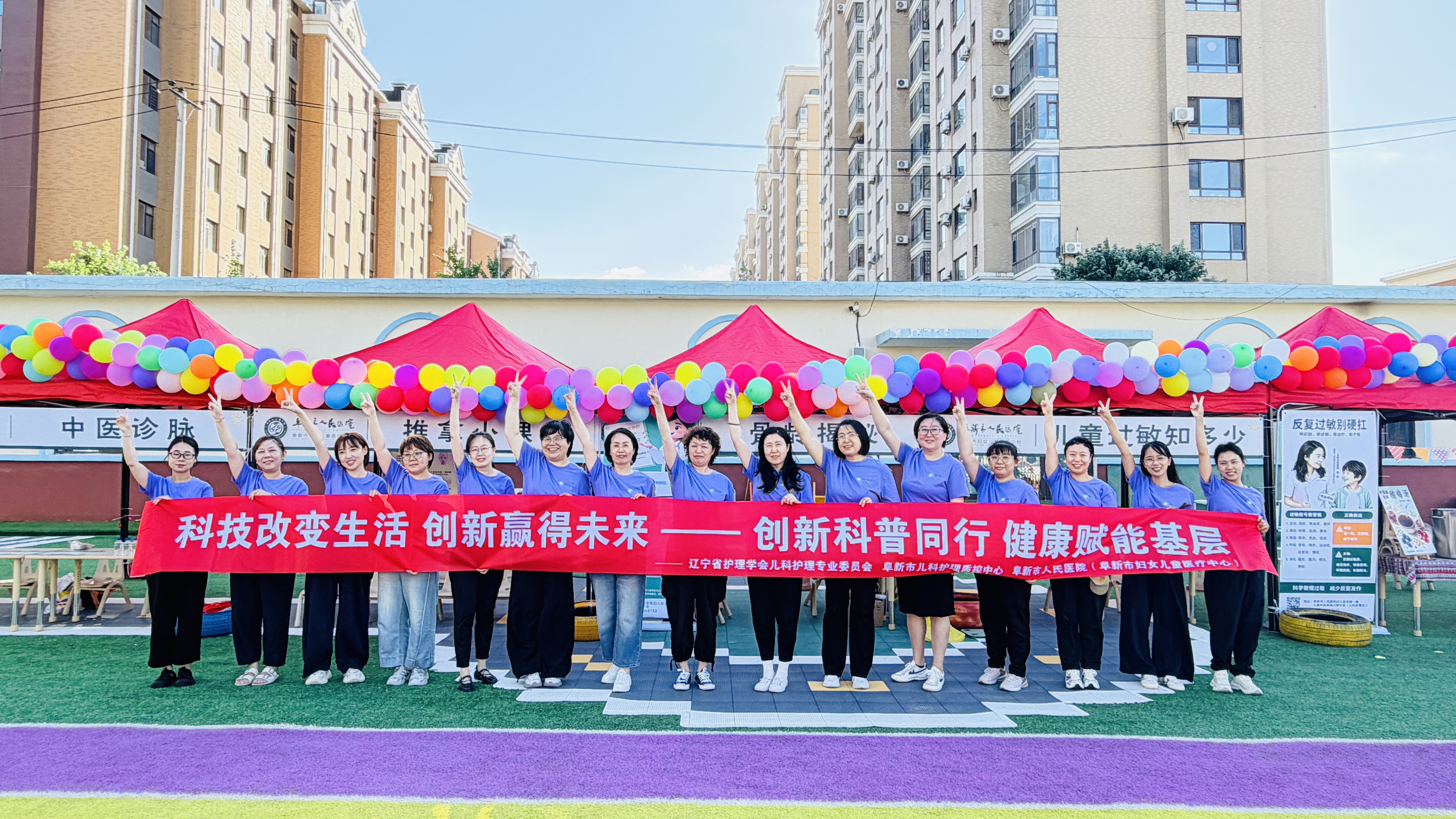 合照(条幅版).jpg